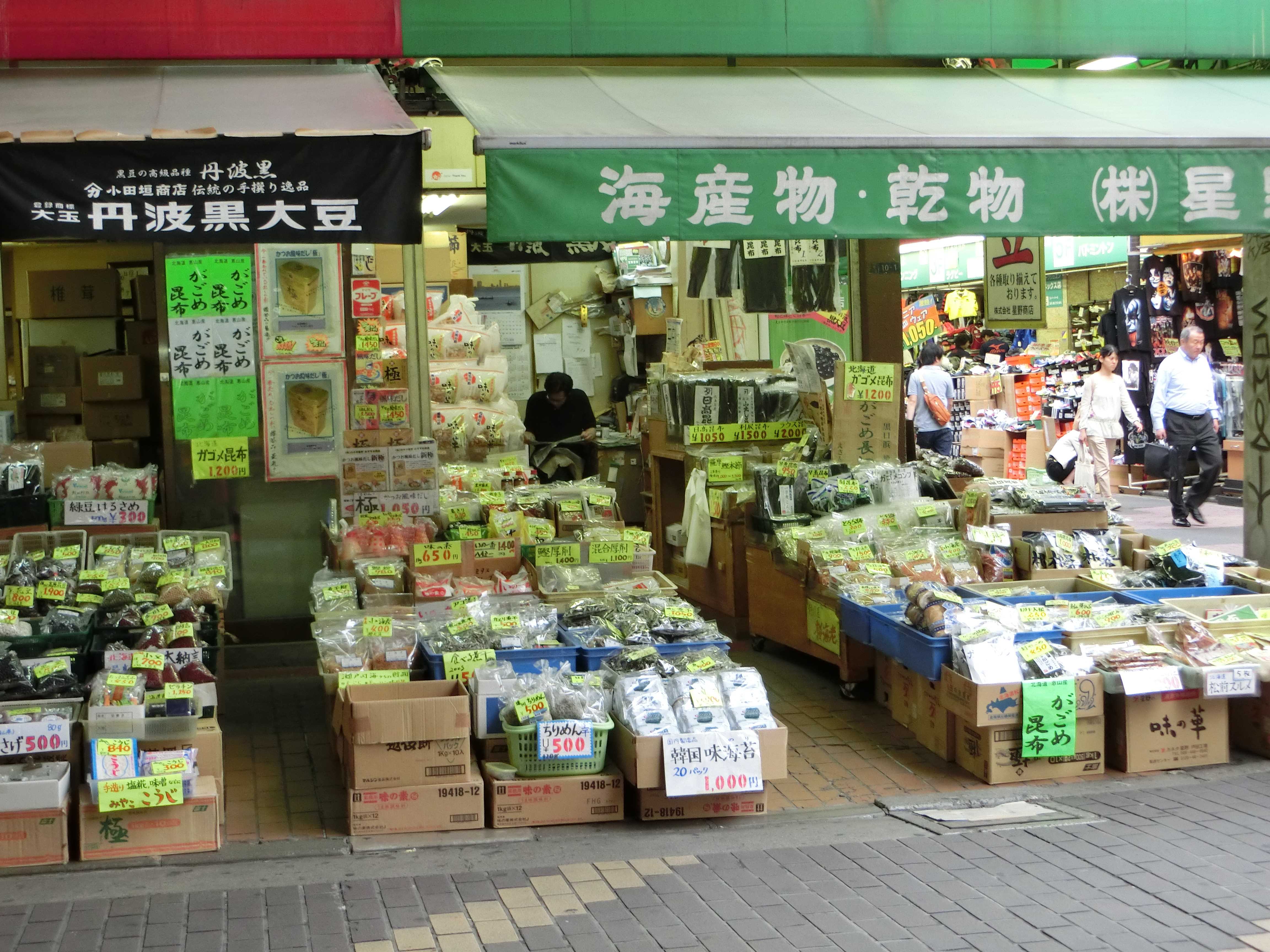 成都行