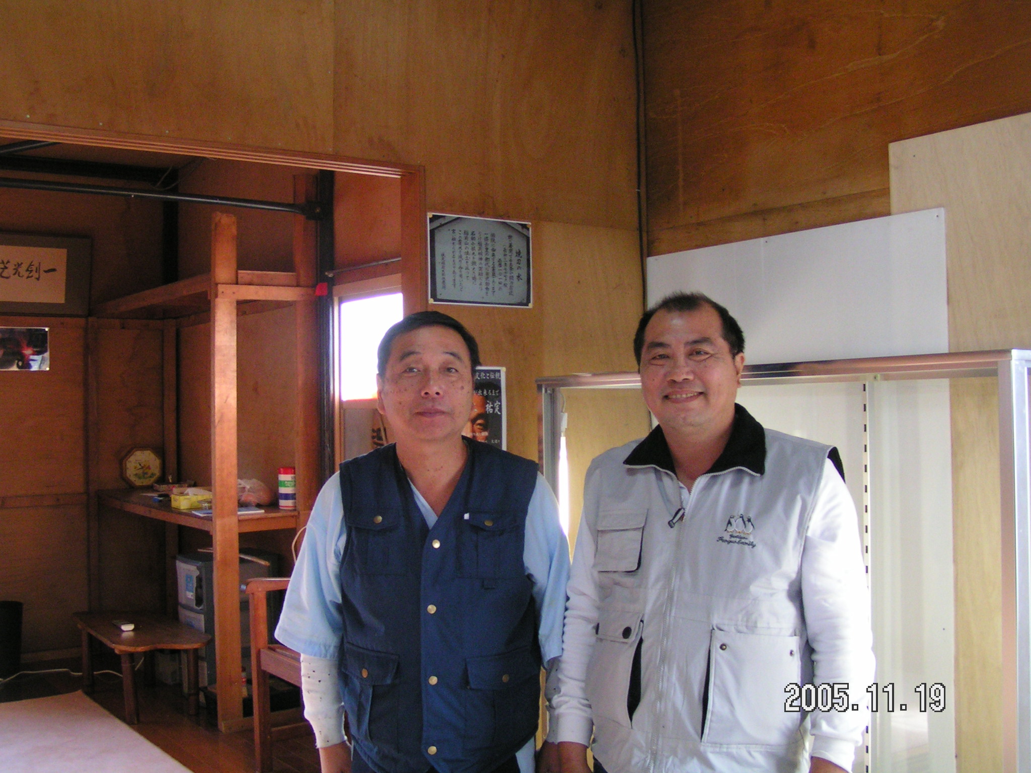2005日本之旅