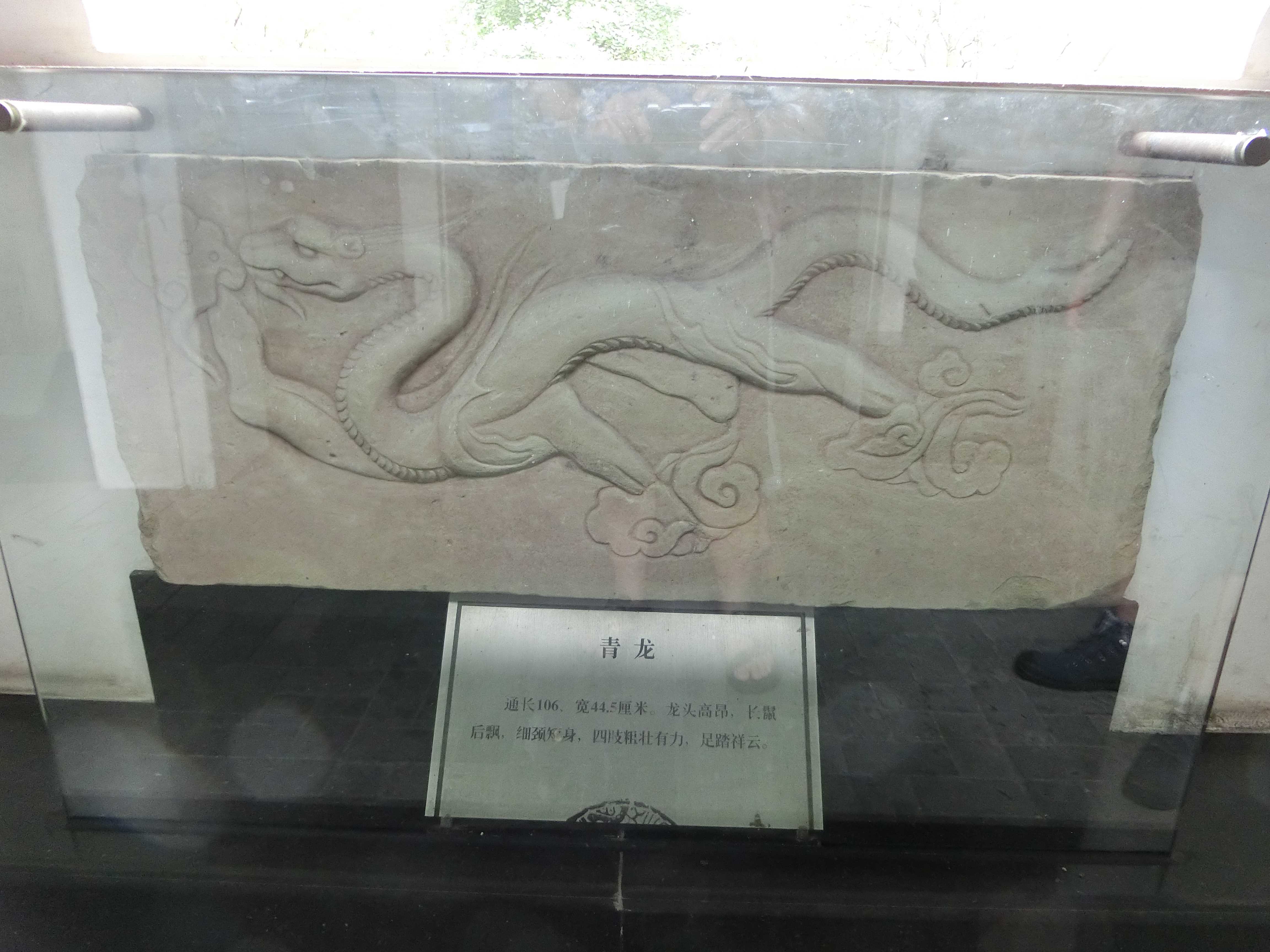 成都行