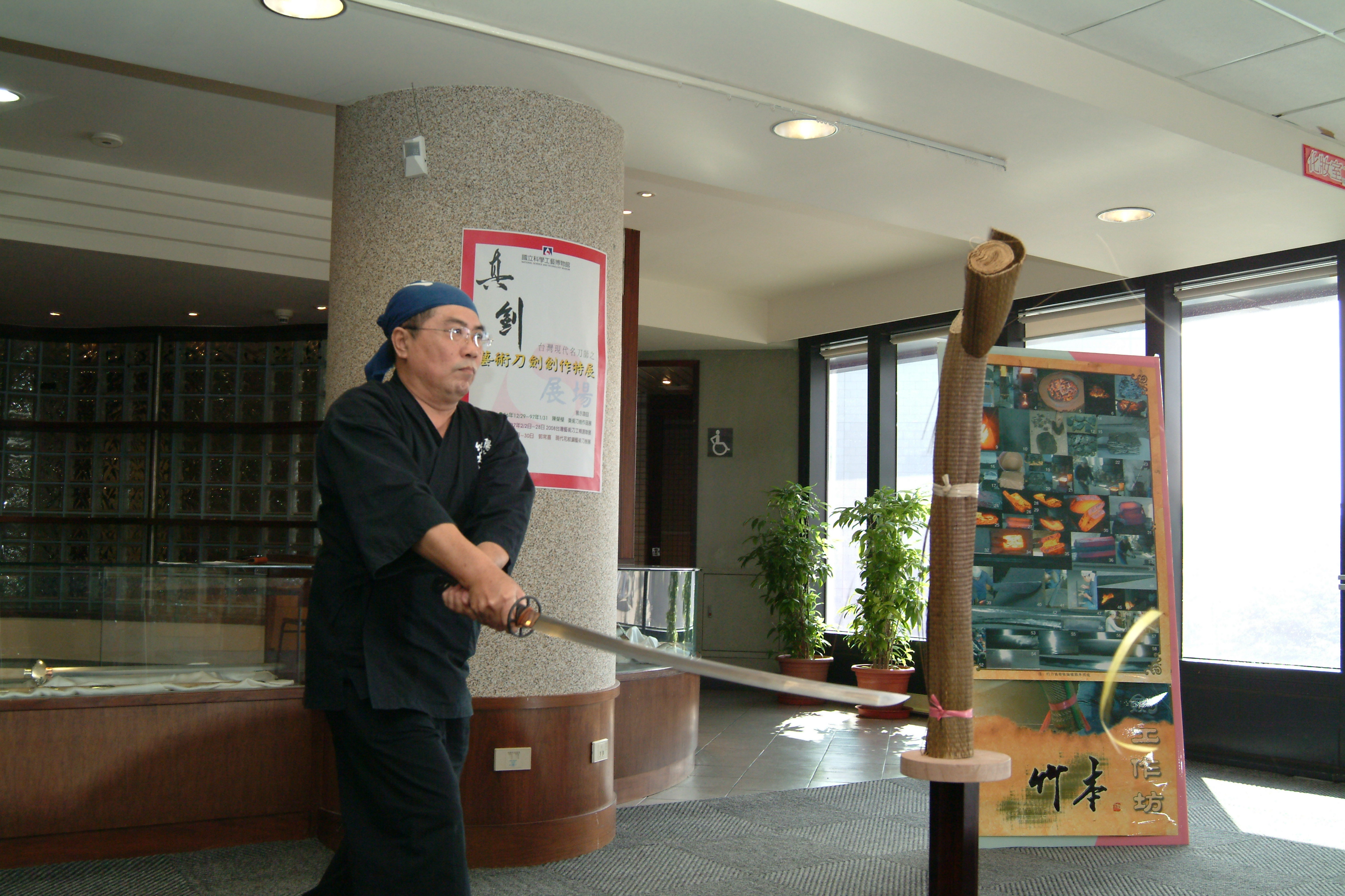高雄科学工艺博物馆个人展览