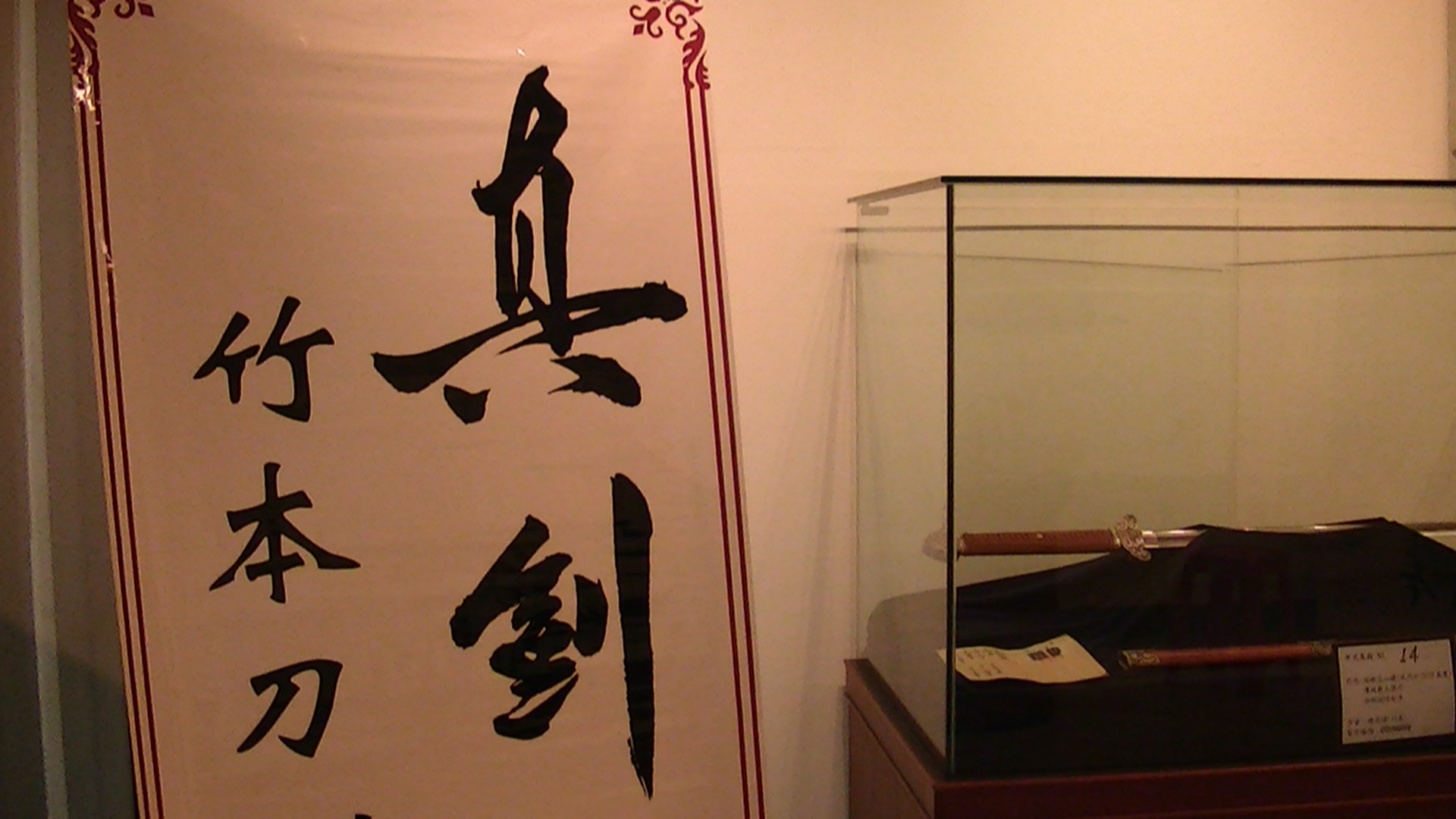台中個展