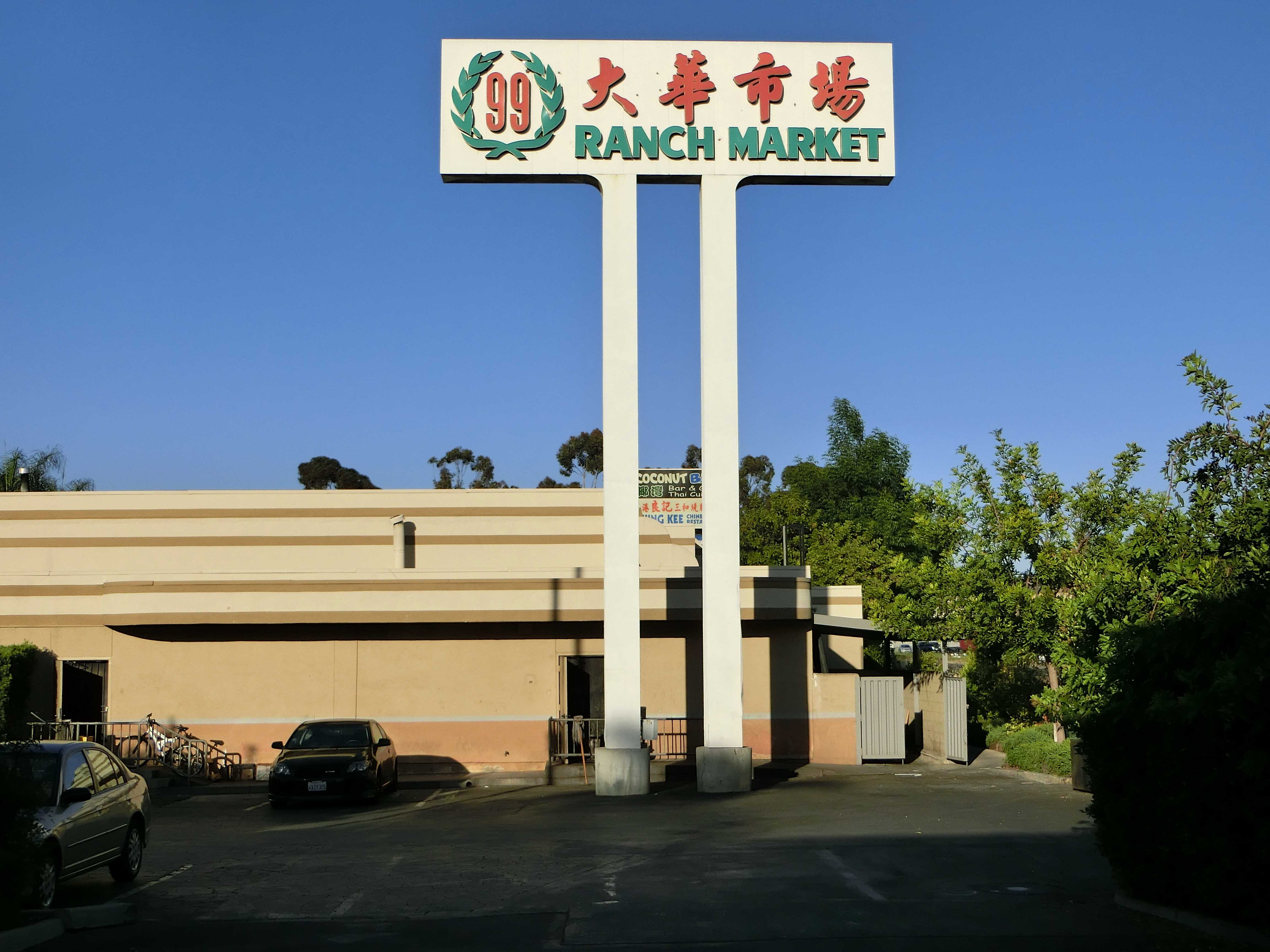成都行
