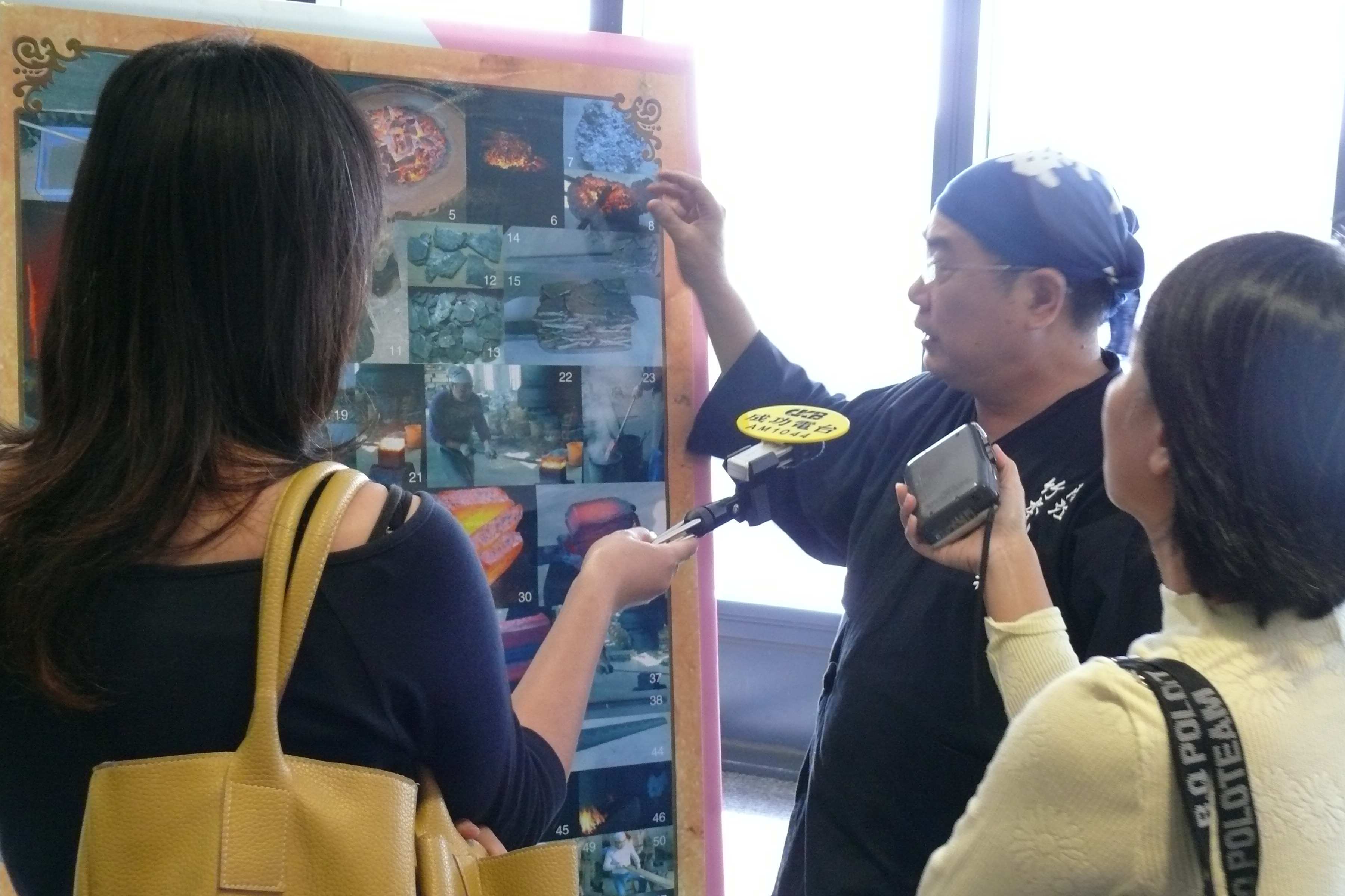 高雄科学工艺博物馆个人展览
