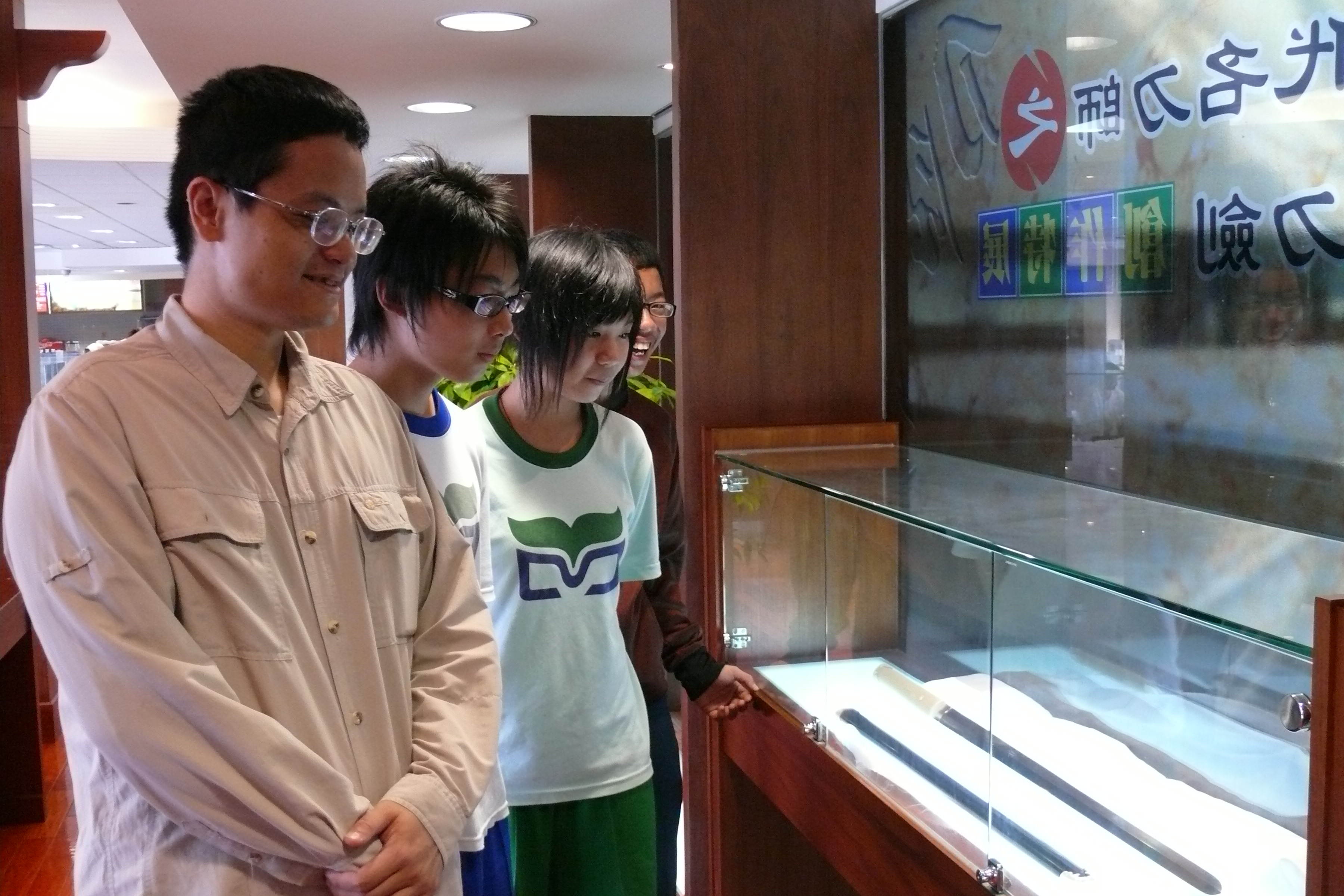 高雄科学工艺博物馆个人展览